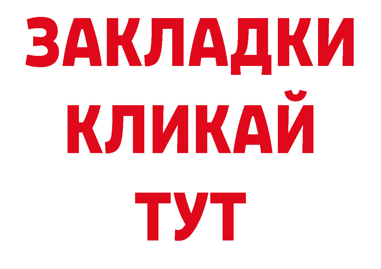 Галлюциногенные грибы мухоморы как зайти нарко площадка ссылка на мегу Ефремов