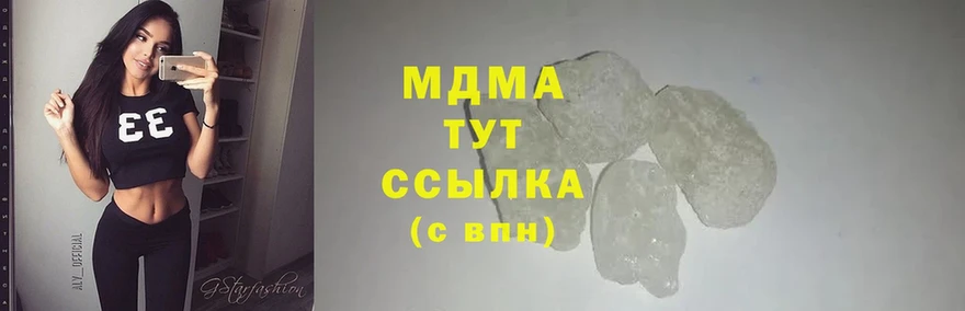 где найти наркотики  Ефремов  MDMA кристаллы 